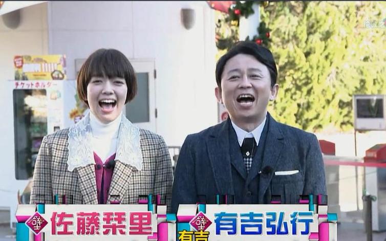 日本综艺节目女嘉宾狂虐现象，背后的文化差异你知道吗？