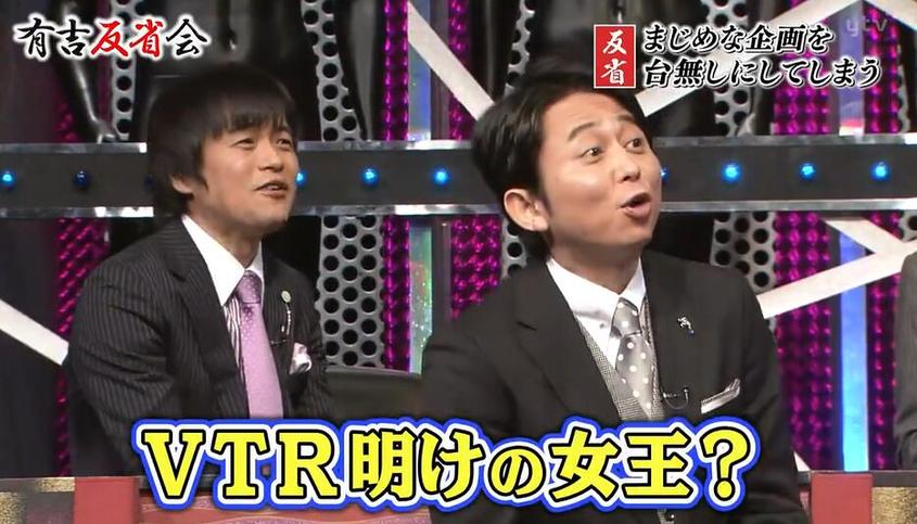 透过镜头看日本综艺：如何领略背后的故事？