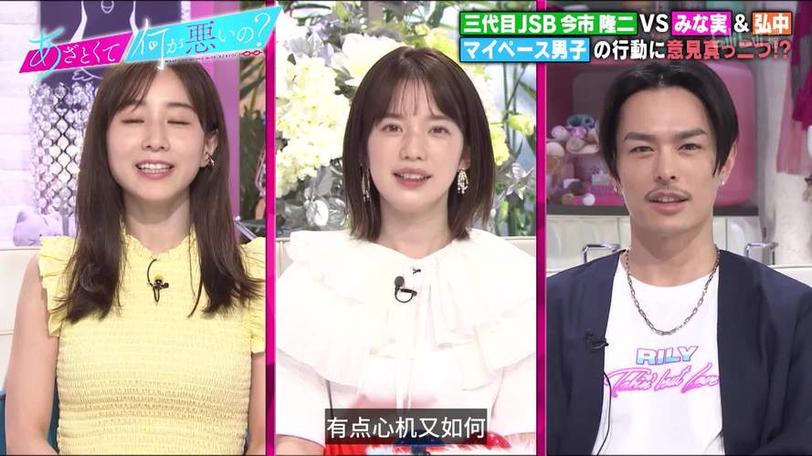 世界の怖い夜真的能让人吓到哭吗？日本恐怖综艺真相揭秘