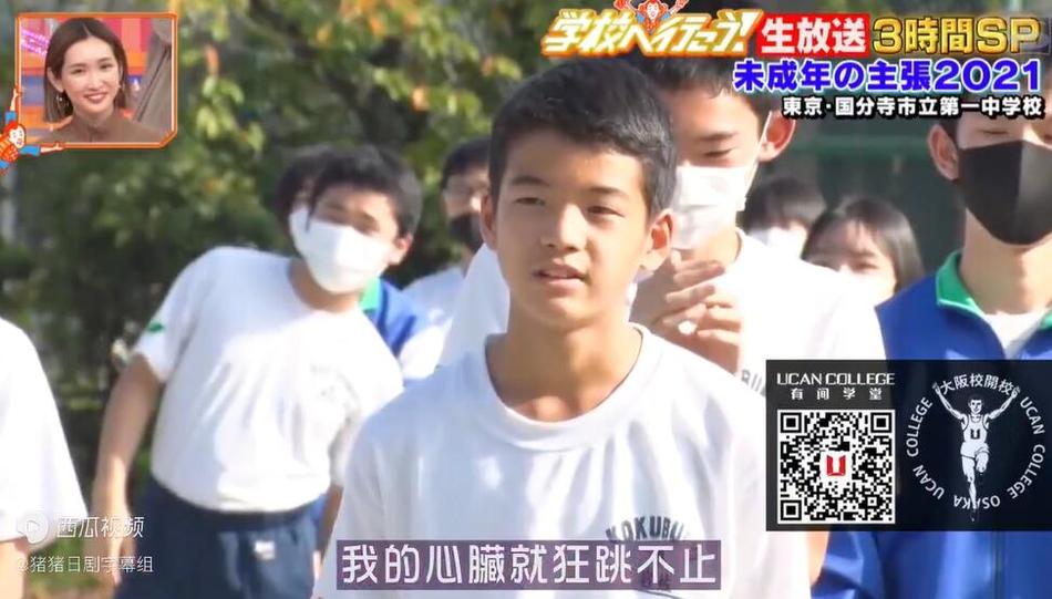 水落石出！日本唱歌综艺节目游戏中选手为何能连连获胜？