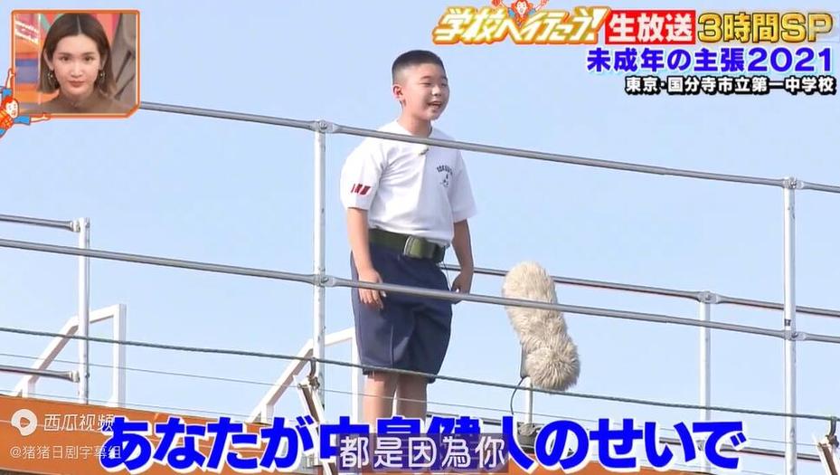 「未成年的主张」开启了一场激动人心的告白巡礼