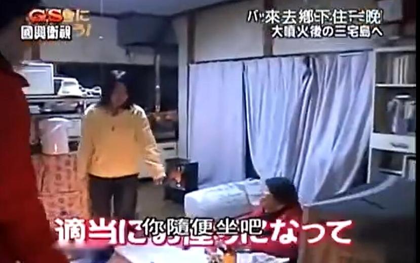 体验日本乡村魅力，《来去乡下住一晚》艺人们寻找家的过程