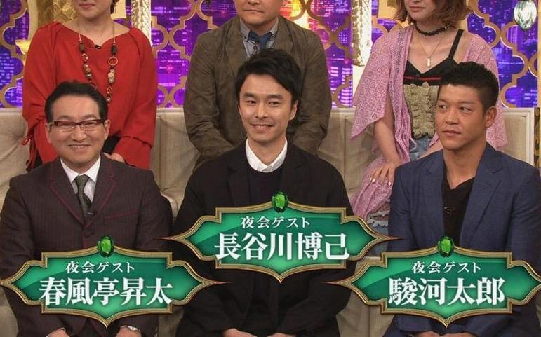 日本开放综艺：外国人最想知道的十个问题
