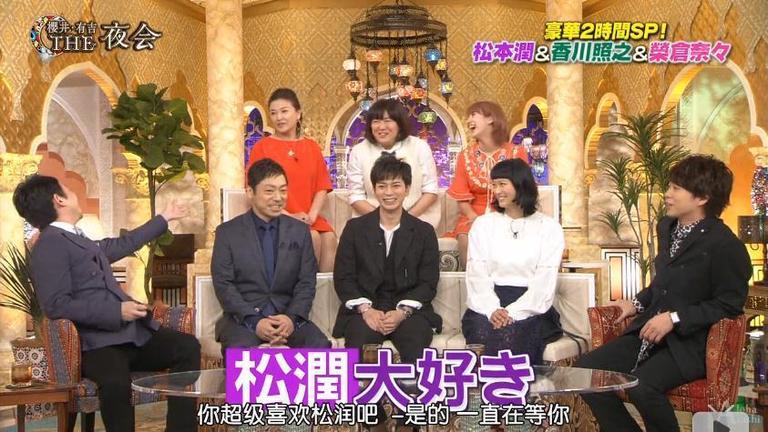 从吃播到恐怖游戏，日本真人秀综艺节目样样精彩