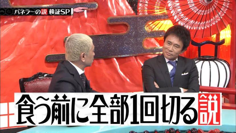 哪些日本综艺是最好看的，如何在百度云盘里找到它们？