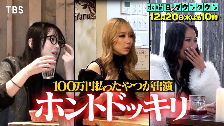 日本综艺节目女生唱歌排名公布，谁是最强的歌姬？