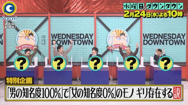 日本综艺节目，海量内容怎么看？这些App可以满足你