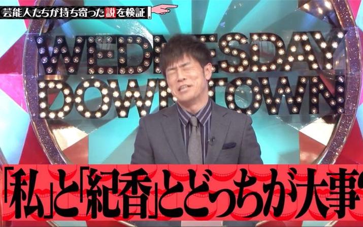 热血日本混混打架综艺在线：疯狂一触即发
