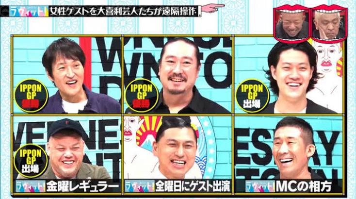 追求不一样的感觉？24小时直播日本综艺节目在线观看正能量爆棚