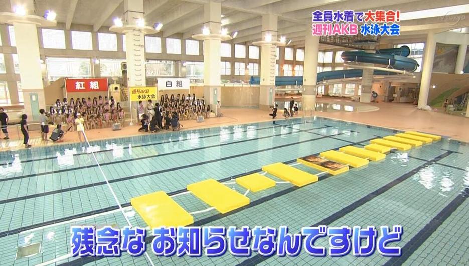 水上游戏综艺节目《水泳大会》带你领略日本水上美景
