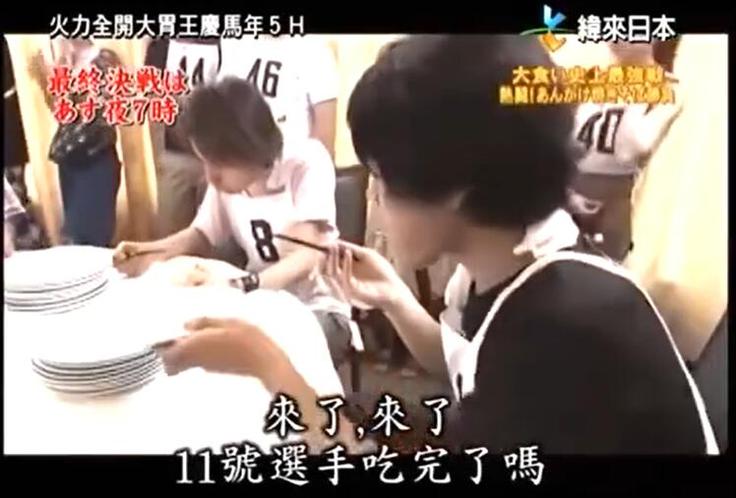 日本最强吃货集结：2021《火力全开大胃王》中文版