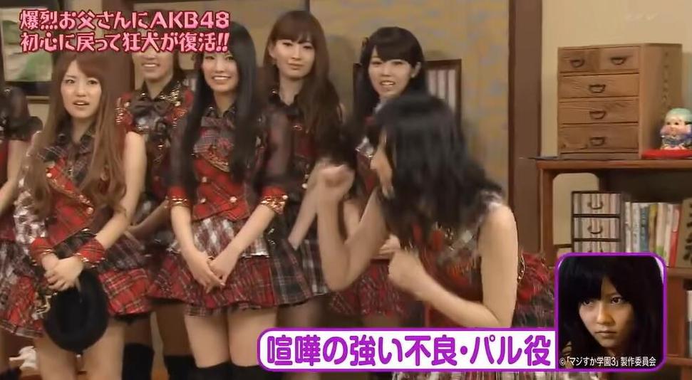 爆裂父亲再起风波，AKB48女团带你畅游搞笑世界