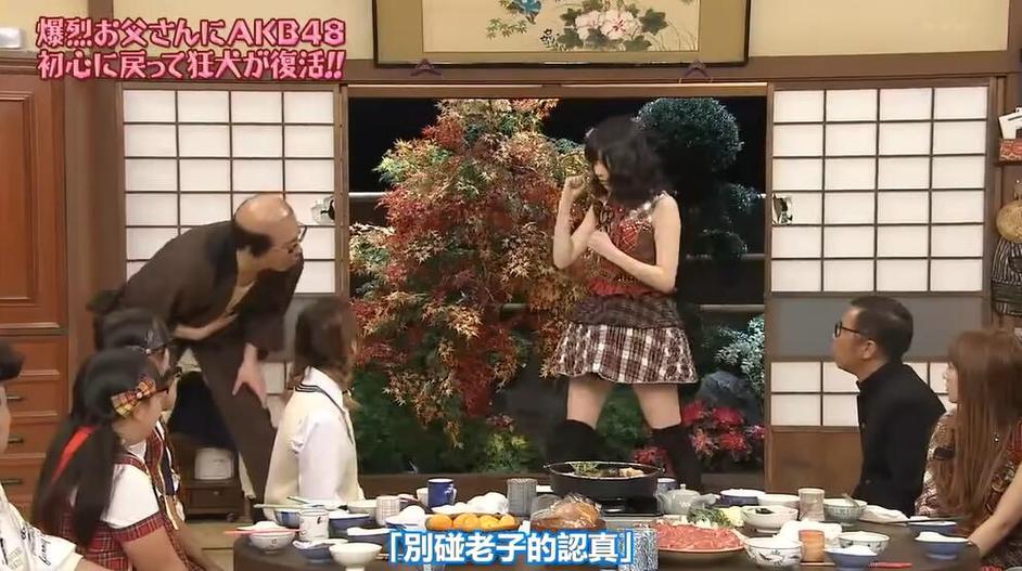 了解一下日本综艺节目中的神秘天台喊话