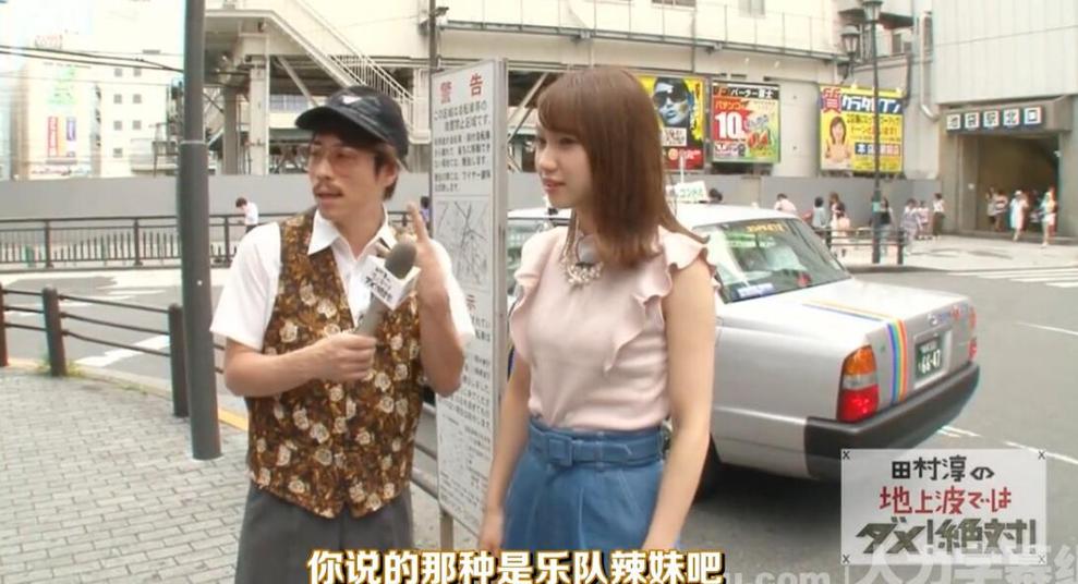 田村淳的地上波80分钟：揭露日本人最不可思议的生活方式