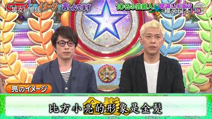 日本综艺测试男友的忠诚度，幸福甜蜜的人选她