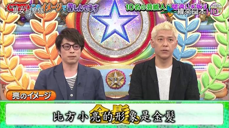 爆笑连连！欢乐呈现日本综艺气球整蛊视频十大好玩场面