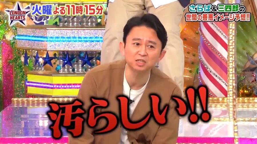 立体呈现！如何选择最适合你的日本新闻节目作品观看方式。