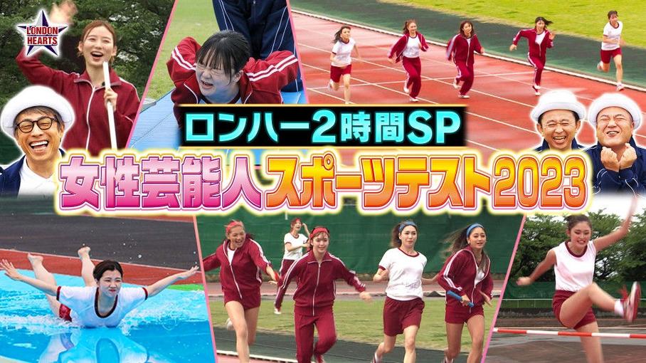 最新日本综艺人气榜排名出炉，惊喜连连