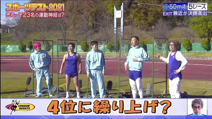 不看后悔！日本综艺节目里的“木乃伊”到底叫什么？