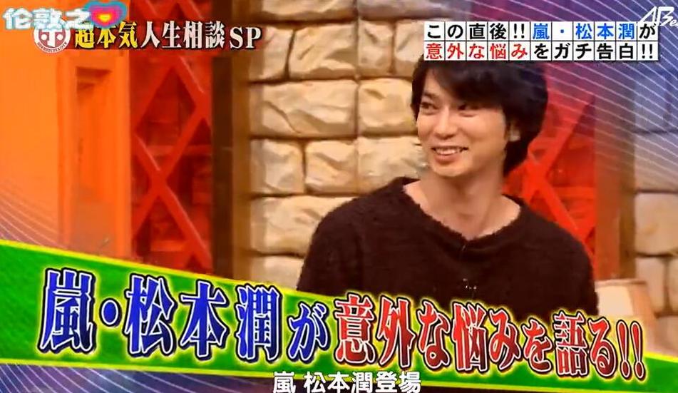《真的假的TV》原址现身节目，一探真相