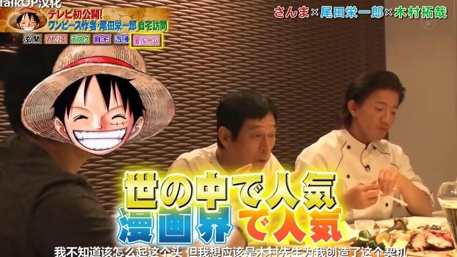 日本无厘头综艺ed2k排行榜，你最喜欢的节目是哪个？