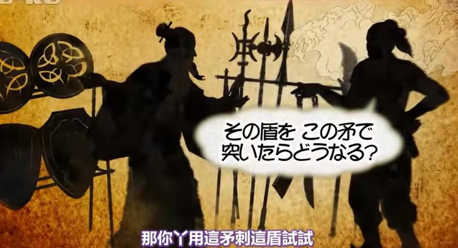 《矛与盾：猜谜大挑战》——矛盾双方能否凭借绝佳智商赢得这场惊喜大战？