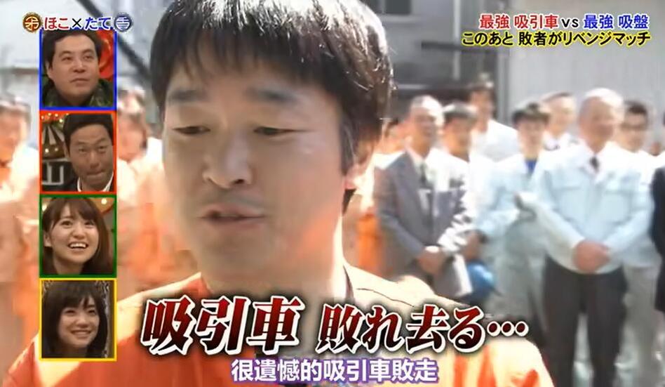 揭秘日本最新综艺节目：《矛与盾》！第一期即刻开战，究竟谁才能战胜对手？