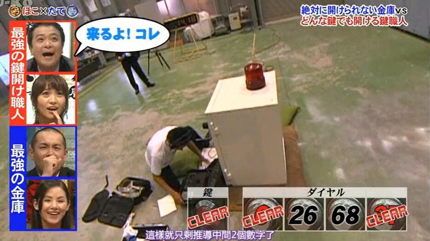 反转瞬间！日本综艺节目中最惊喜的瞬间合集