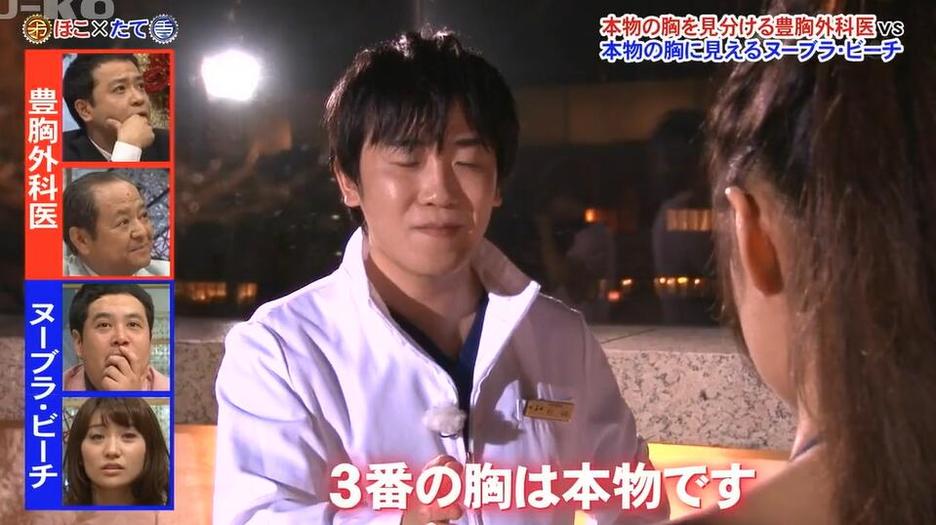 日本一档综艺节目整蛊男明星不堪压力再次出轨