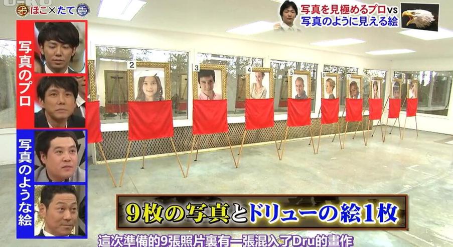 快来看日本综艺节目《矛盾大对决》完整版，带来最火爆的矛盾较量