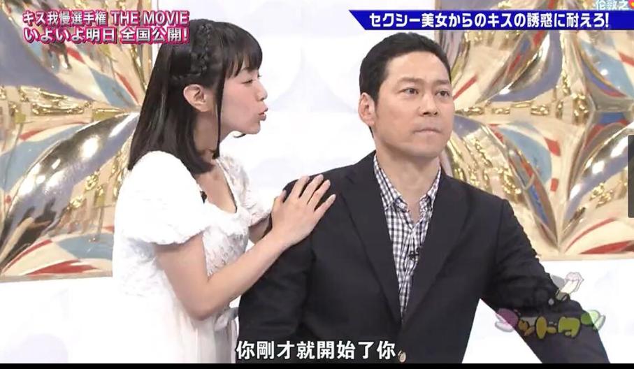 不看神舌kiss忍耐？那你会错过最好笑的日本综艺节目