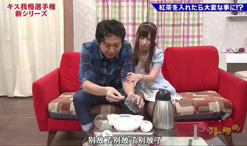 日本最玩命的综艺《神舌》笑点频出你中奖了