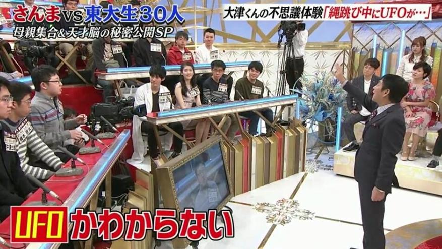 日本综艺吃真假巧克力这一期求推荐