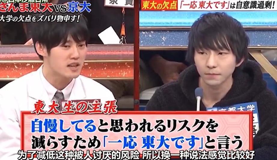 惊爆！《秋刀鱼的东大方程式》第六期让学霸们脱离书本一展奇才本色