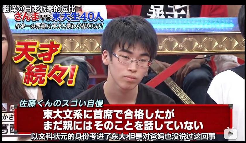 日本恶搞整蛊综艺节目你闻到什么味道了吗？：亦真亦假的现场整蛊