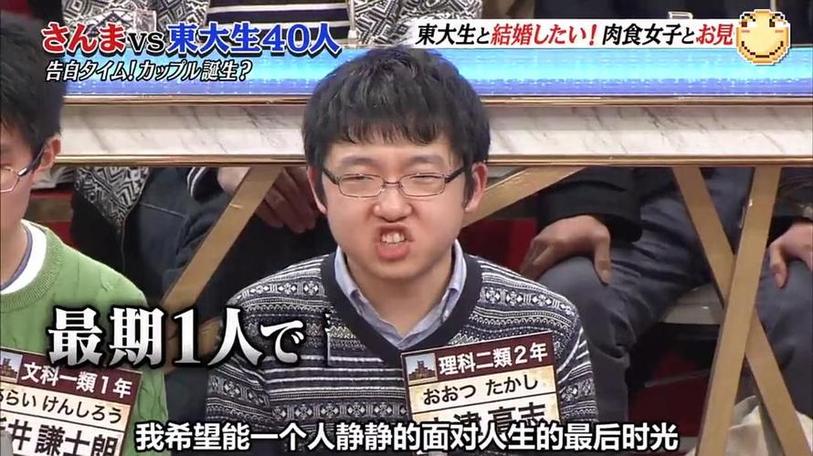 从家私到社交，日本综艺节目日本综艺去别人家里揭秘日本人的生活方式