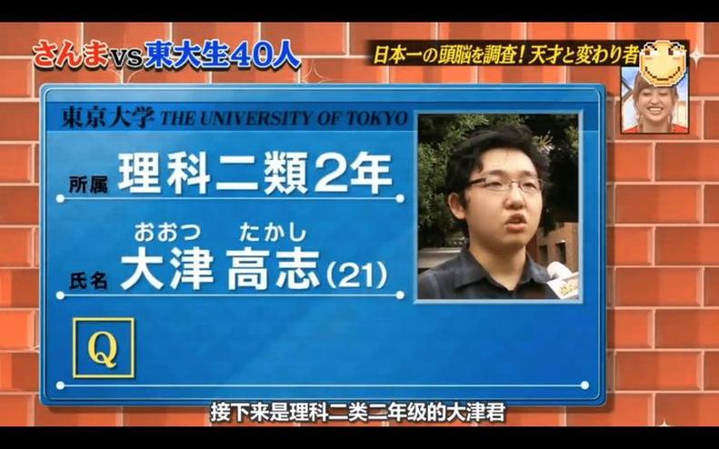 夏日清凉看综艺，出镜明星日本综艺观看必备