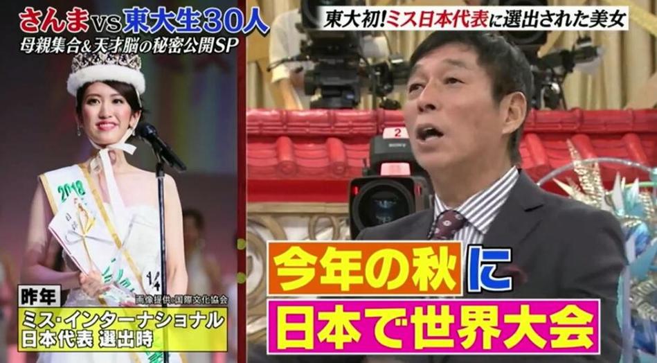 日本综艺节目边唱歌边飞机，体验全新的旅行方式