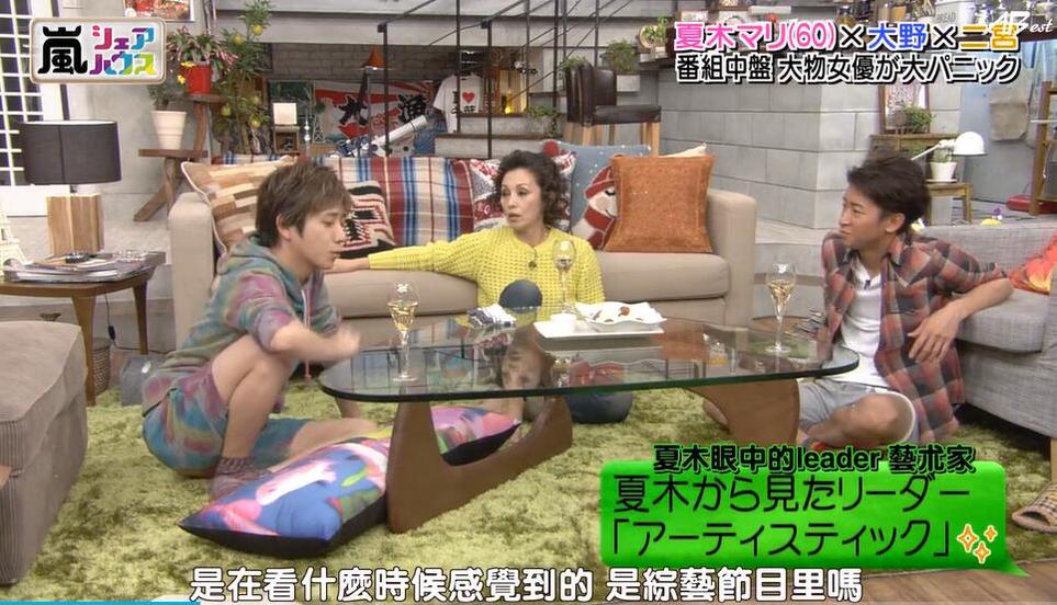 《秘密岚》升级改版，听到的第一句话却是停播原因？