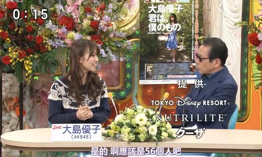 跟着日本综艺5岁动画片一起探索世界的精彩