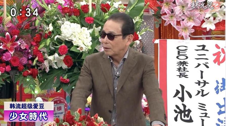 赏析日本奇葩整人综艺视频： “坑人帝”百般折磨观众？