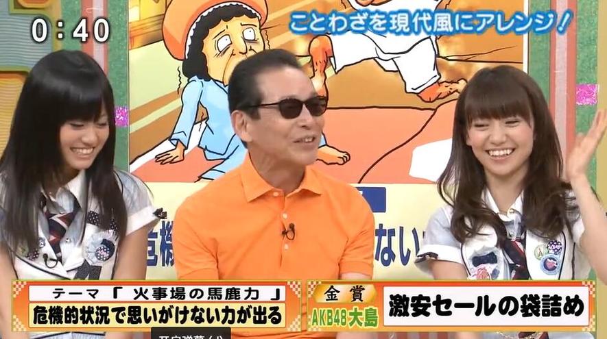 日本综艺为何要在一个机器上拍摄？
