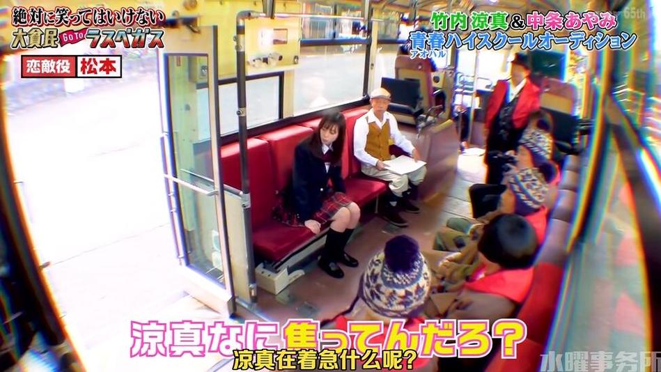 谁能笑到最后？让我们一起在线看《绝对不准笑》吧
