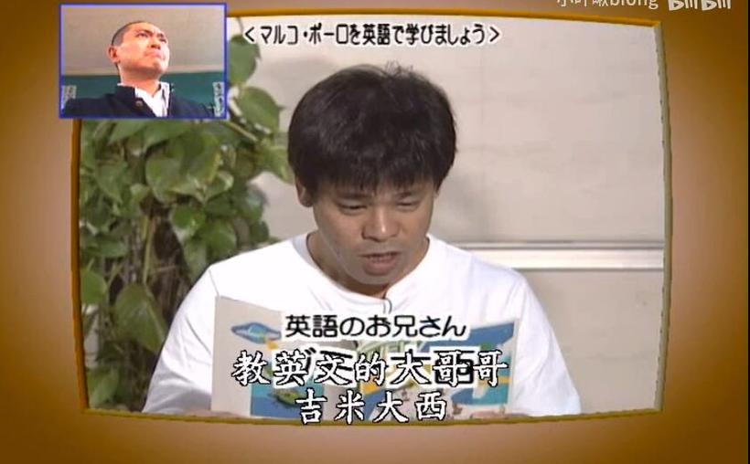 《绝对不准笑》- 日本本土最受欢迎的综艺节目，为什么会让人那么上瘾