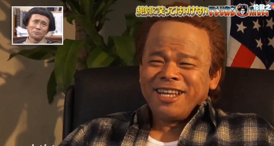 谁是最后一个不笑的人？看《绝对不许笑》2021
