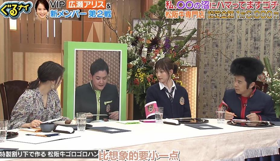 《美食冤大头》2021资源：技艺与信心，挑战纪录与时间的战争