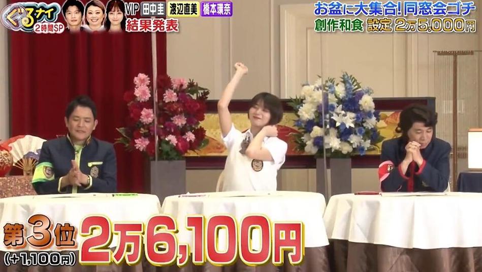 揭秘日本灵异节目呪：10个玄学真相，信不信由你