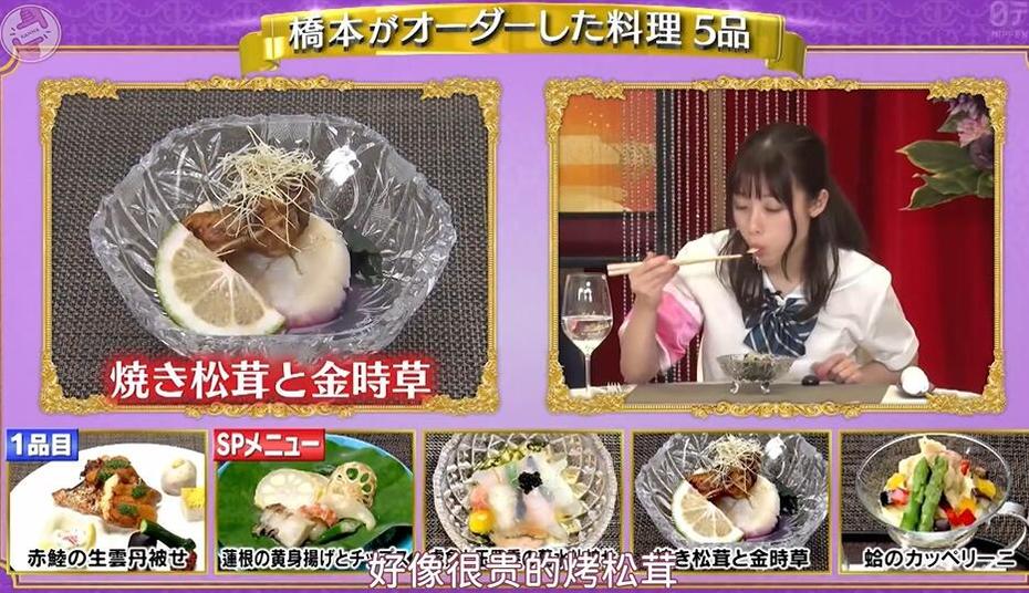 日本霓虹综艺必看！这些明星为什么总被邀请上节目？