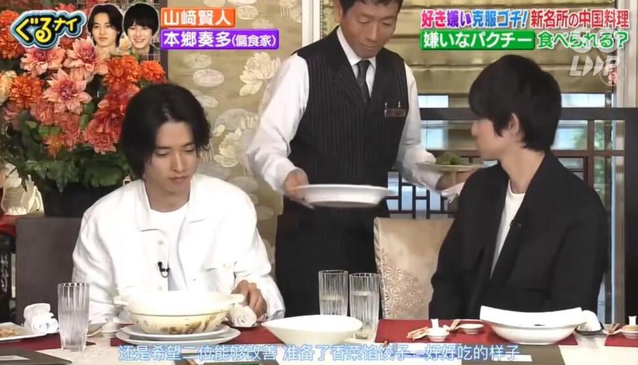 日本综艺野球拳：强身健体的好选择