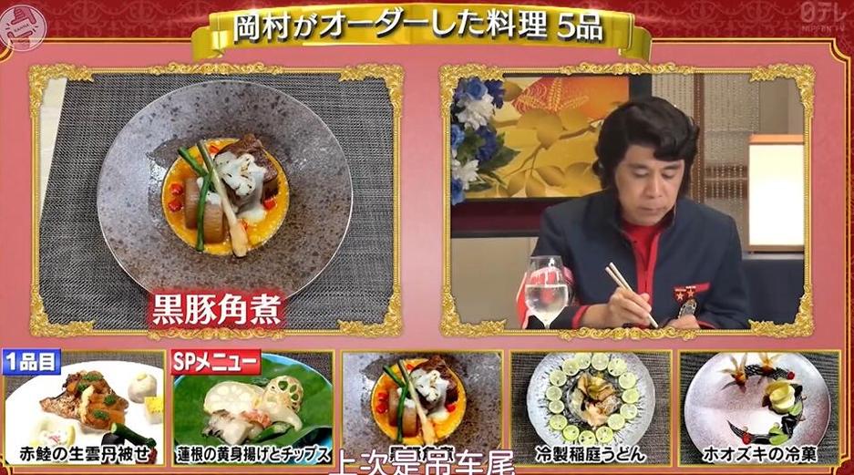 日本初次见面亲吻的节目，勇者必试，胆小勿进